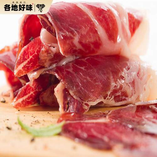 西班牙伊比利亚火腿片 Legado薄切火腿 Jamon Iberico 塞拉诺火腿