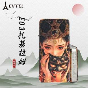 EIFFEL埃菲尔高颜值薄款煤油打火机E03扎基拉姆珐琅彩绘创意礼物