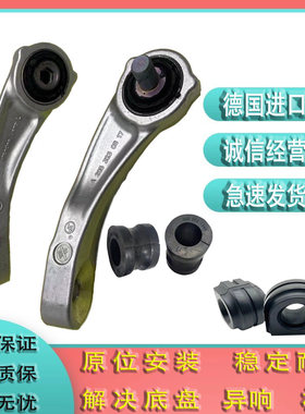 适用奔驰C180 C200 E200 E300 E级C级W205 W231前平衡杆球头胶套