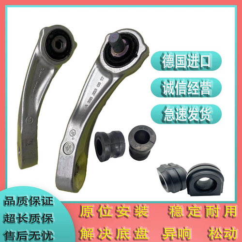 适用奔驰C180 C200 E200 E300 E级C级W205 W231前平衡杆球头胶套
