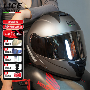 Lice摩托车揭面盔男头盔机车骑行全盔女半盔四分之三双镜片组合盔