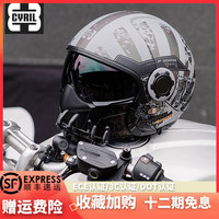 CYRIL赛罗复古摩托车头盔踏板男女哈雷机车组合全盔骑行巡航半盔