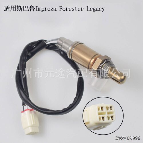 适用斯巴鲁ImprezaFostL