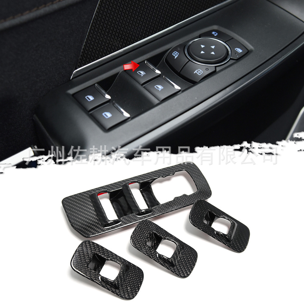 适用福特F150猛禽皮卡Raptor2015-2020内饰碳纤维改装玻璃开关框
