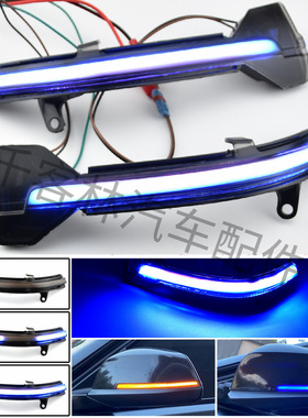 适用宝马5系F10 F11 F07 6系F06 F12 F13 7系F01 F02后视镜转向灯
