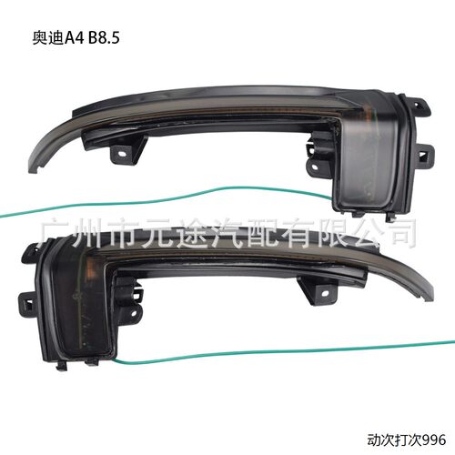 适用于奥迪A4A5B8.5RS3P
