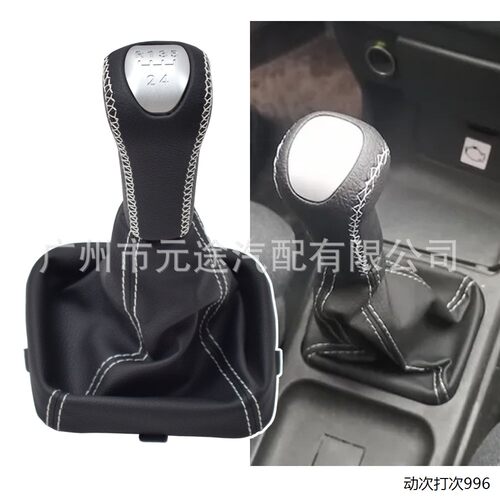 适用于拉达VAZ2114-5汽
