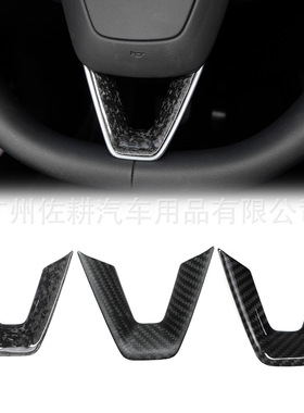 适用特斯拉Model3焕新款方向盘真碳纤维内饰红色U形防护改装配件