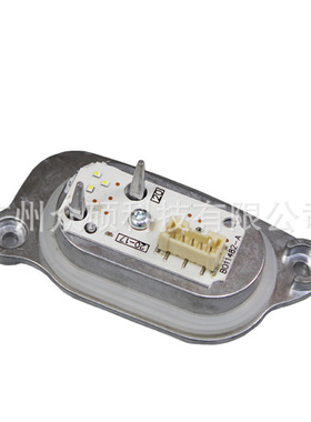 LED天使眼日行灯光源8V0998473 8V0998474 用于2017年后A3/S3汽车