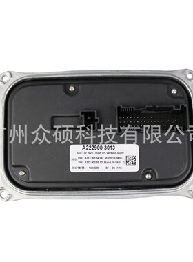 全新美版W213高配车灯电脑版镇流器LED驱动模块A2229003013