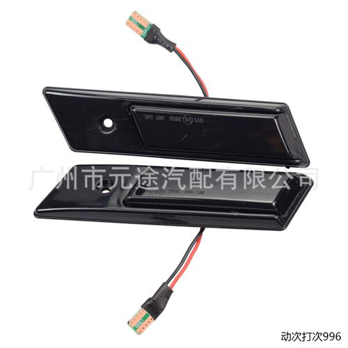 适用于宝马357系E3246
