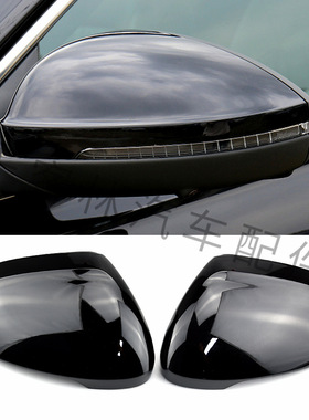 适用大众帕萨特B8 Arteon 16-19 亮黑色倒车镜后视镜外壳镜壳外盖