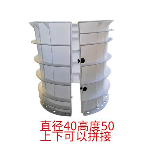 塑料光伏具水泥预制圆NIY太墩阳模能发电预埋件塑料光伏形墩模具