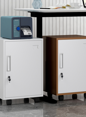 单门铁皮矮柜密码柜桌下柜子带锁文件柜储物柜移动打印机柜收纳柜
