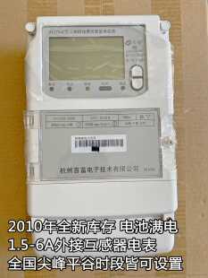 三相四线智能电能表380v互感器功率显示电表国家电网供电局100a