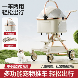 宠物推车中小型狗犬猫咪外出遛狗猫轻便可分离一键折叠户外手推车