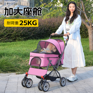 宠物推车中小型狗狗犬猫咪大空间座舱遛狗猫户外手拉车外出可折叠