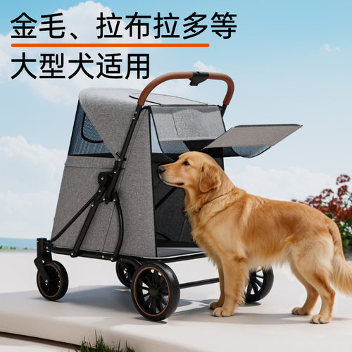 宠物推车大中小型狗狗犬猫咪外出便携遛狗猫可折叠轻便户外手推车