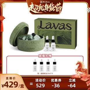 【k姐推荐】Lavas冰岛苔原扩香石自然之息无火晶石香薰香氛圣诞礼