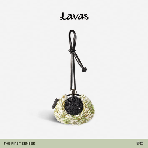 Lavas香挂拂晓之地系列车载香薰