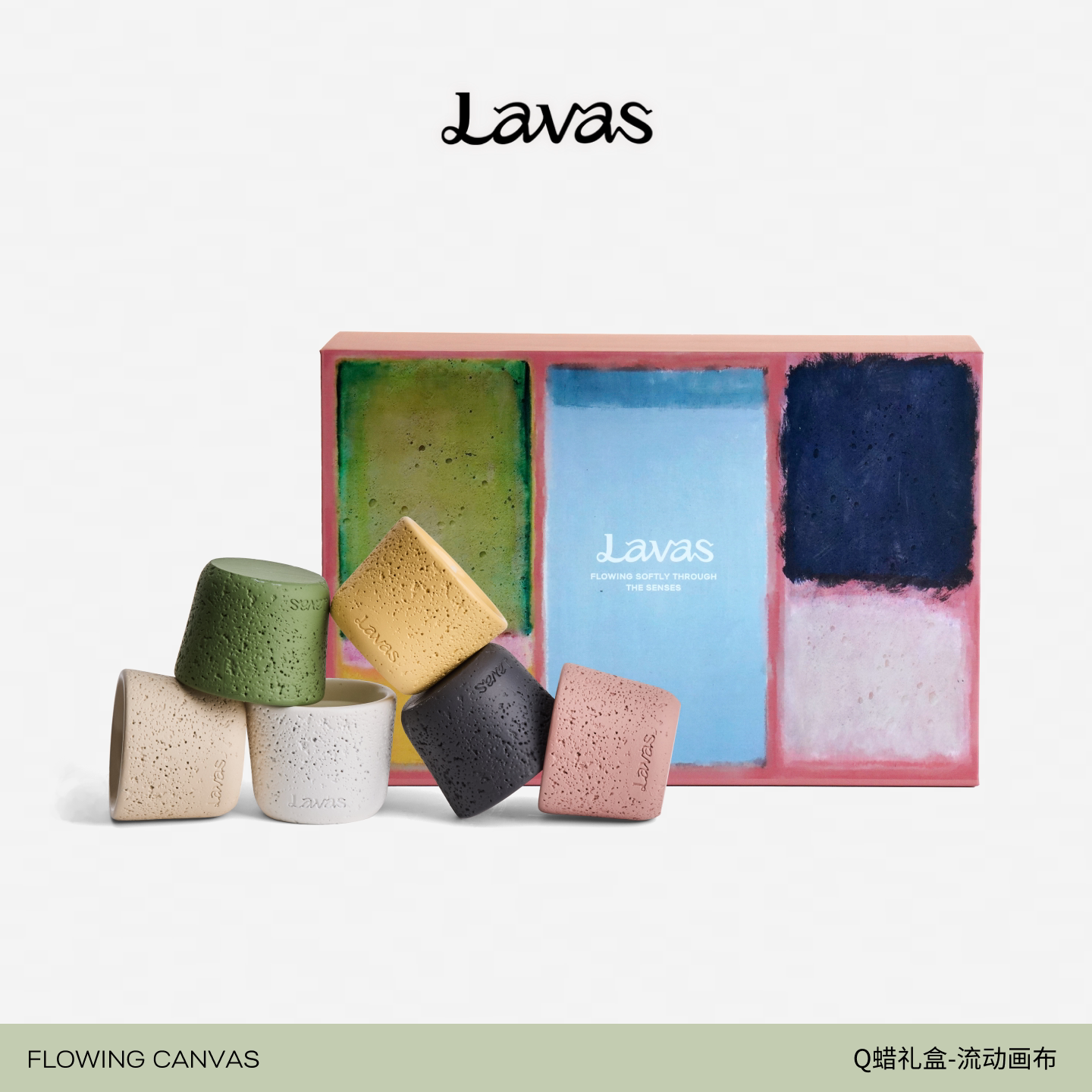 LavasQ蜡礼盒6件套香薰蜡烛