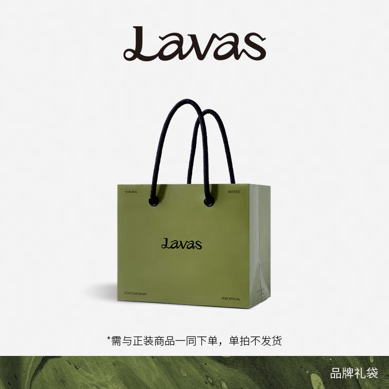 Lavas新款品牌礼袋绿色大容量