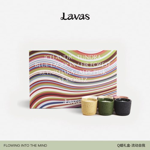 LavasQ蜡礼盒6件套香薰蜡烛