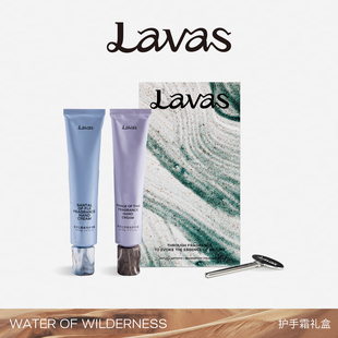 礼物 礼盒装 Lavas香氛护手霜70g荒境之水系列 木质香滋润留香2支装