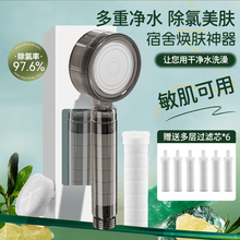 学生宿舍花洒喷头淋浴套装水管简易改造过滤增压除氯手持洗澡神器