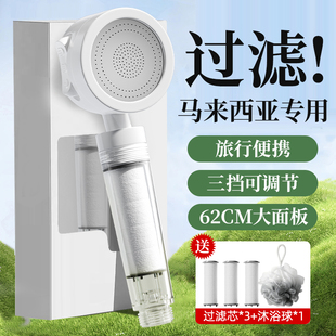 花洒过滤器马来西亚酒店同款除氯净化滤芯低水压专用邮轮加拿大