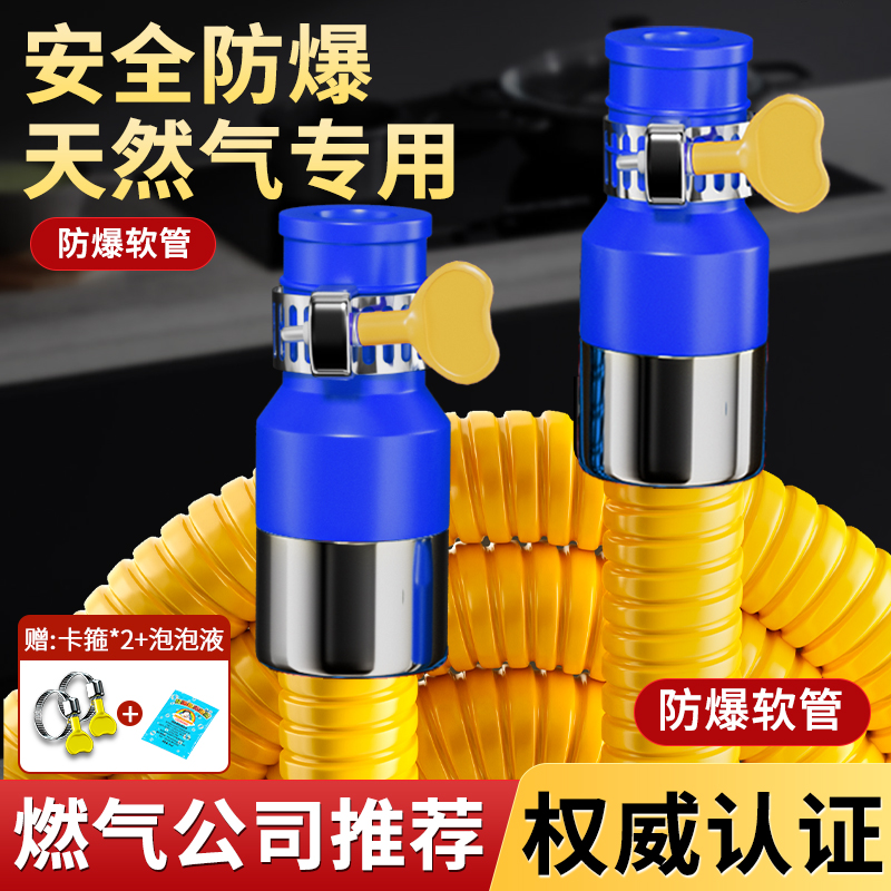 【2025新国标】天然气专用管子