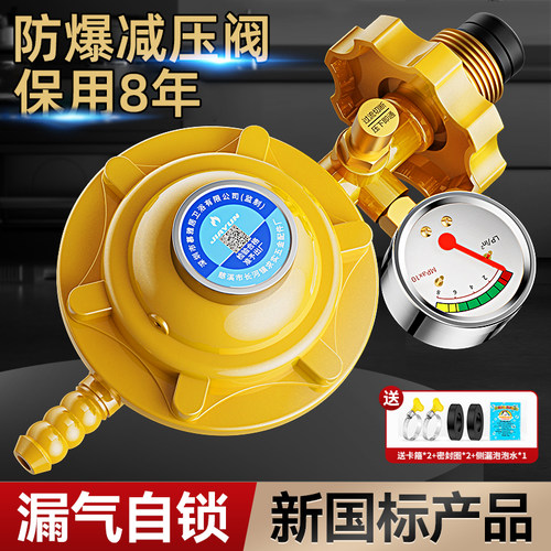 ⭕【百万保险】防爆自锁安全阀门