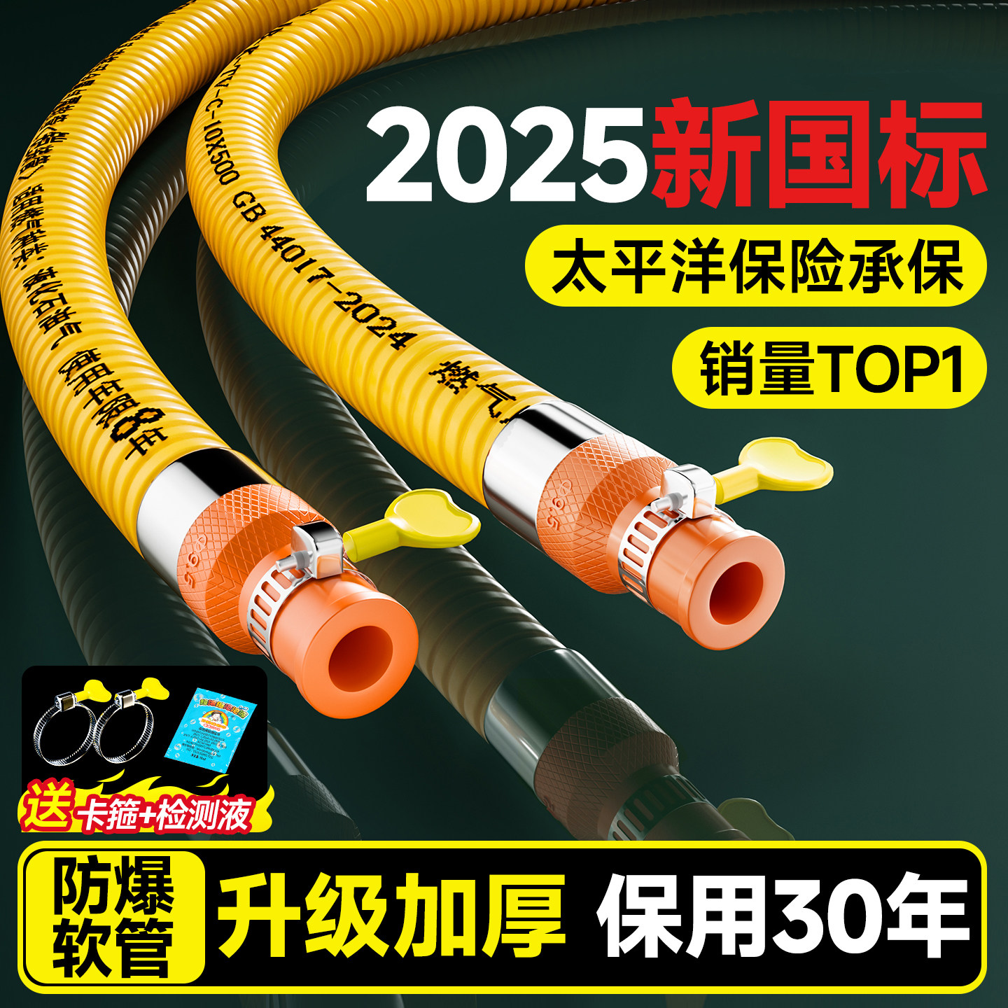 燃气管天然气专用管子煤气罐波纹软管商用防爆新国标液化气连接管