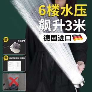 花洒喷头通用型淋浴软管浴室洗澡水龙头304不锈钢强增压过滤套装