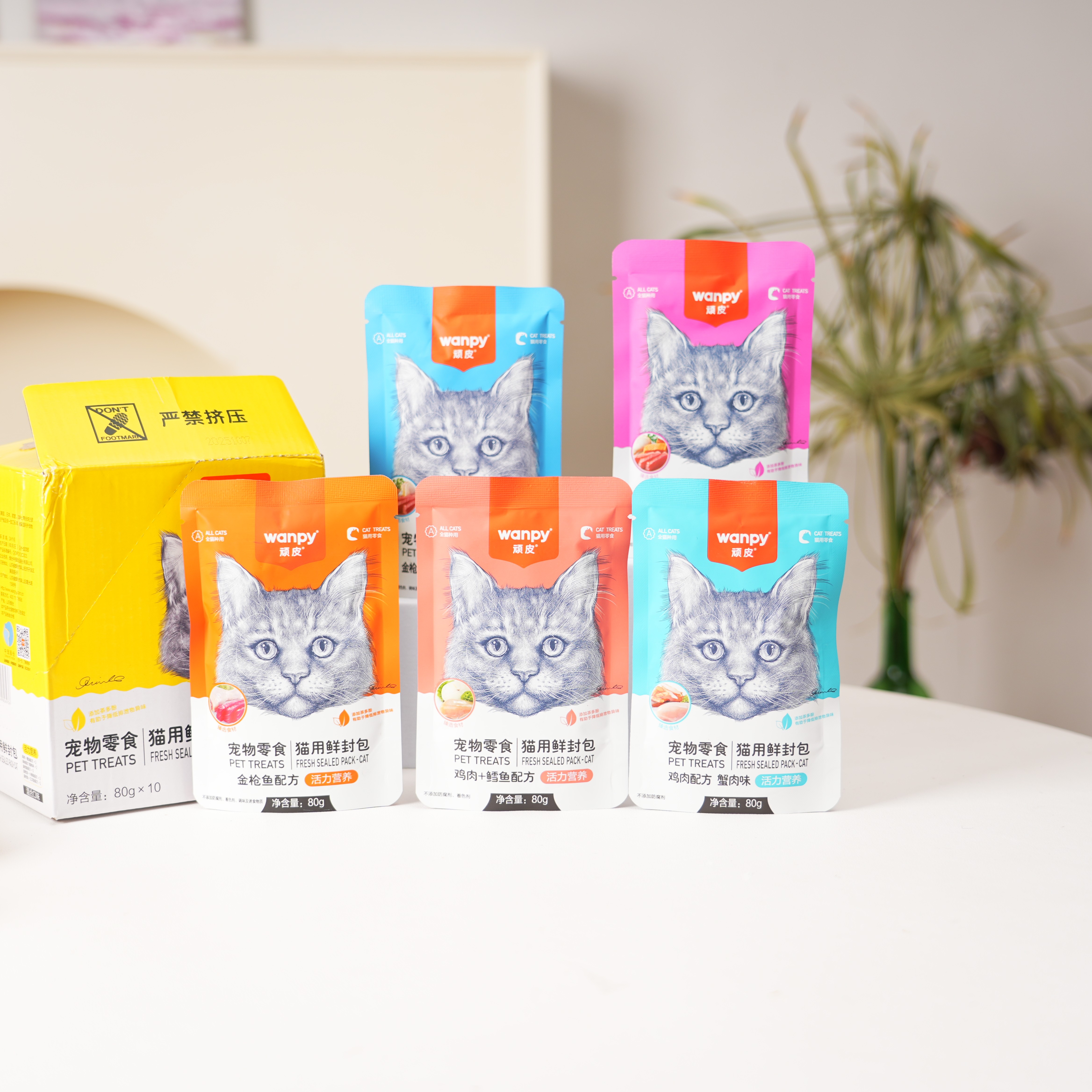 wanpy顽皮猫咪鲜封包成幼猫活力营养猫咪零食猫粮猫湿粮零食餐包