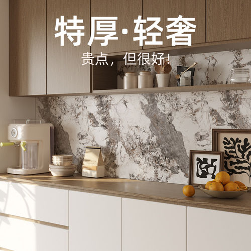 岩板潘多拉大理石贴纸