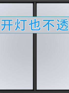 浴室卫生间玻璃膜透光