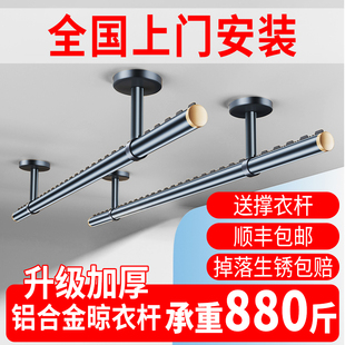 铝合金特厚防风晾衣杆阳台顶固定式一整根晒衣杆顶装悬吊挂衣杆