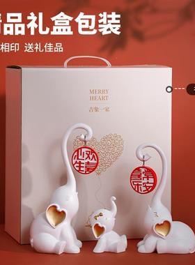 结婚新婚礼物送新人大象摆件现代轻奢客厅玄关电视柜装饰乔迁礼物