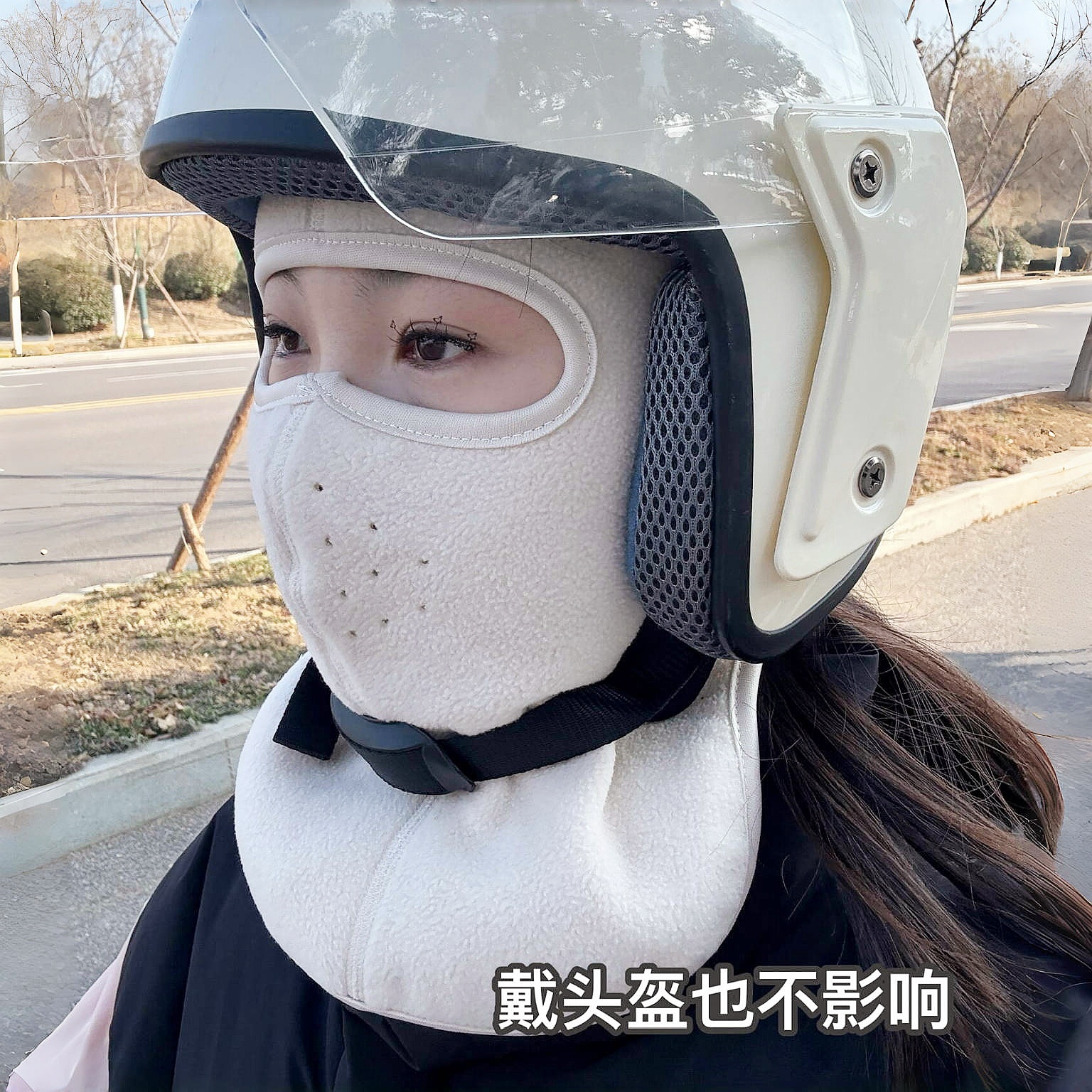 冬季骑车防风面罩全脸防寒口罩德绒保暖可戴头盔户外骑行防冻透气