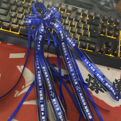 周深应援手链演唱会周边物料粉丝带手环头发饰品十周年音乐节定制
