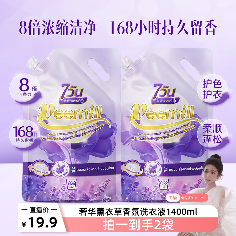 潮流精品,品质保证