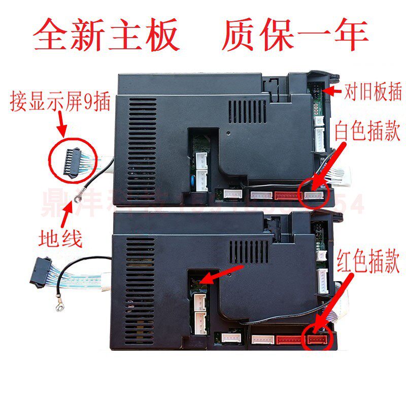 适用百尊华润热水器2215M 2213M JSQ10EV26 JSQ12EV26 主板电脑板