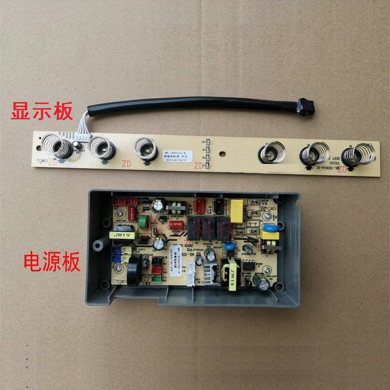 适用万和消毒柜ZTD120Q-8L ZTD120Q8L_DL01 ML-XDG09-P显示屏主板