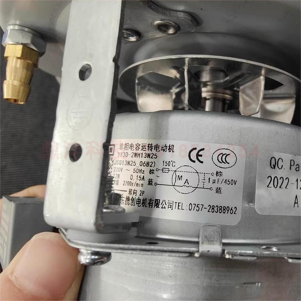 适用万和热水器13Q9 13N25 13N15 JSQ13N25 YY30-2WH 风机电机