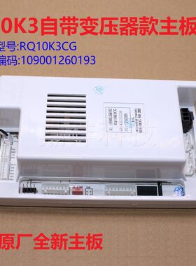 适用万家乐热水器JSQ24-12K1 D13 RQ10K3CG 109001260193控制主板