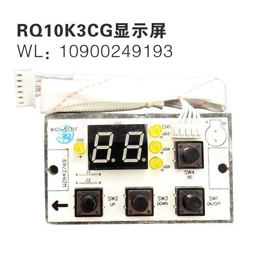 适用万家乐热水器RQ10K3CG 109002149193 12K3 全新按键板显示板