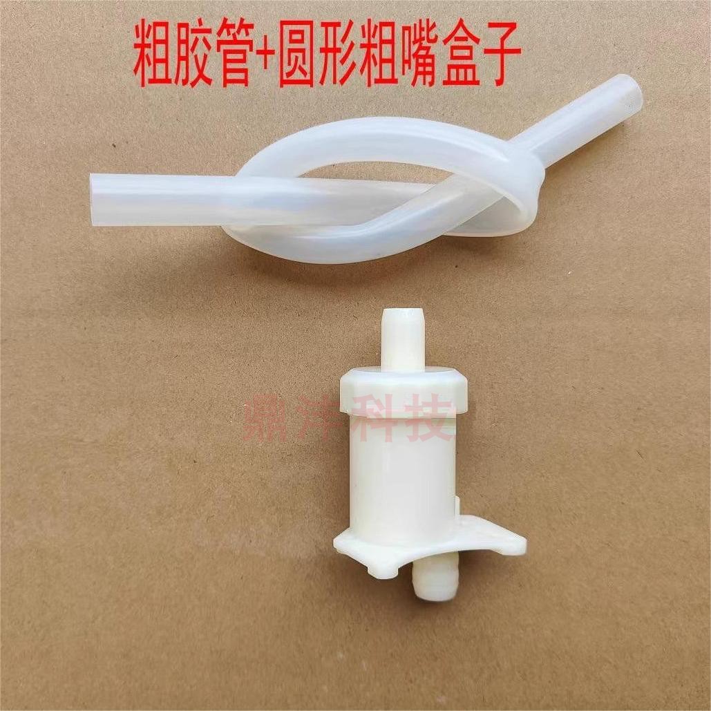 适用万和热水器V EV SV等