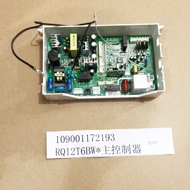 适用万家乐热水器JSQ30-D31 JSQ30-V32 26-D31 RQ12T6BW 控制主板