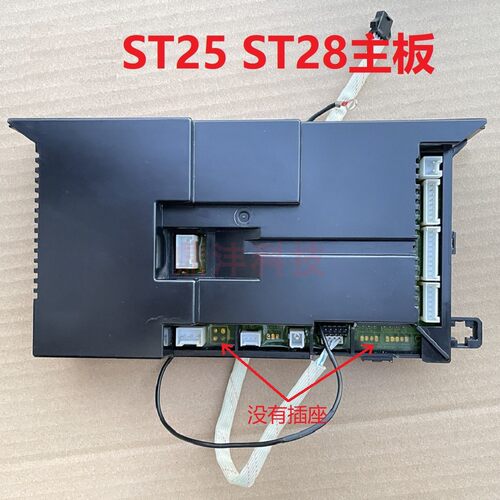 适用万和热水器JSQ11ST25_DL01 25-13ST28 13ST76 16SG17全新主板